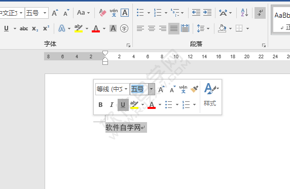 word怎么關閉選擇時顯示浮動工具欄
