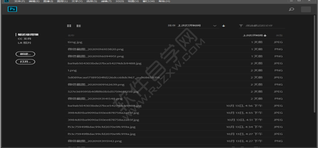 如何利用PS快速摳圖章