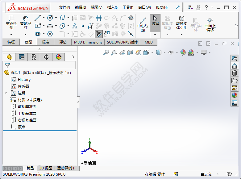 solidworks原點坐標不見了的設(shè)置方法