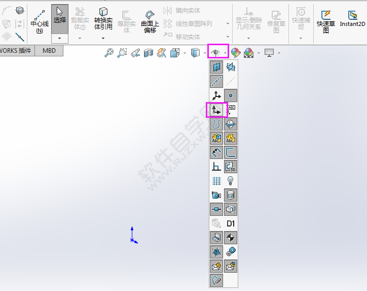 solidworks原點坐標不見了的設(shè)置方法
