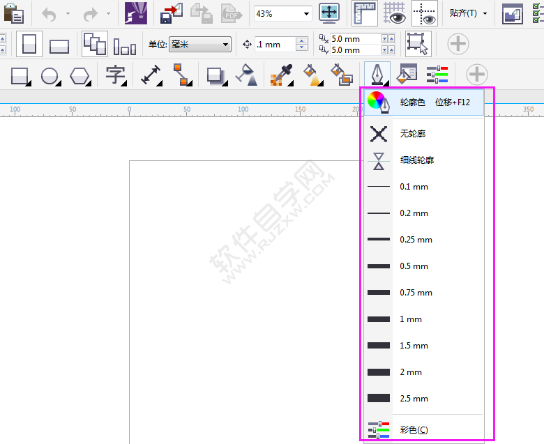 CDR輪廓展開工具欄上沒有輪廓筆怎么辦