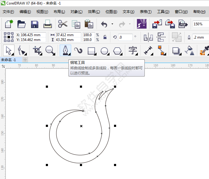 CDR設計以狐貍為元素的創意logo