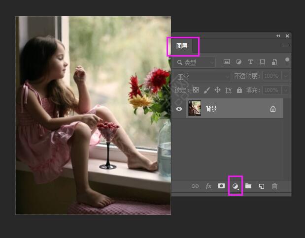 ps怎么新建亮度對(duì)比度調(diào)整圖層