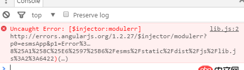 angular.js使用ui-router注入報(bào)錯(cuò)，附報(bào)錯(cuò)圖