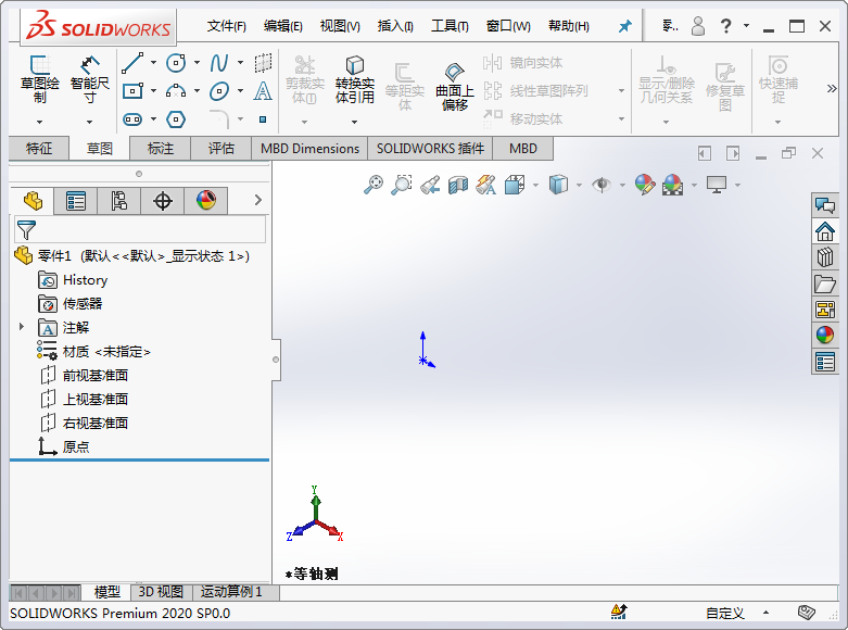 SolidWorks基準面顯示的方法
