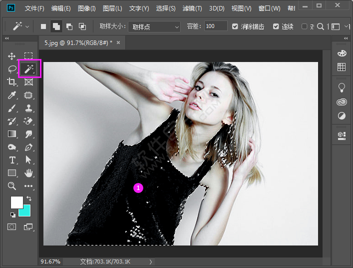 PS怎么給部分區域加漸變填充圖層