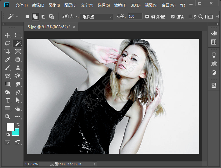 PS怎么給部分區域加漸變填充圖層