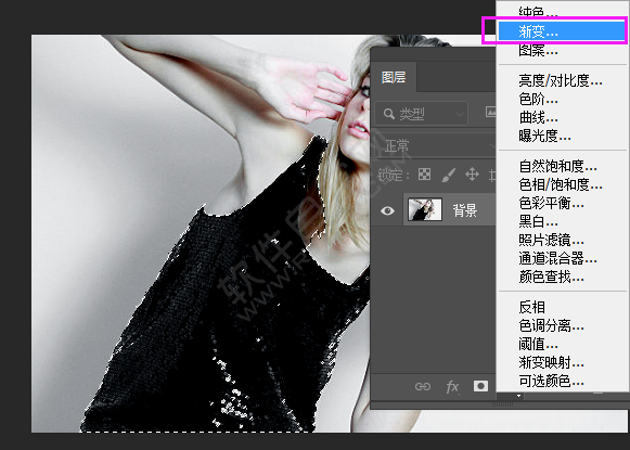 PS怎么給部分區域加漸變填充圖層