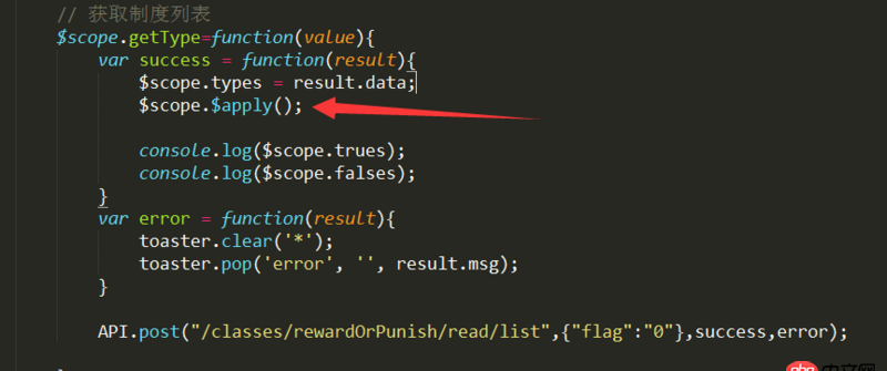angular.js - 獲取數據后總是要有一段$scope.$apply();這段代碼是什么意思呀？