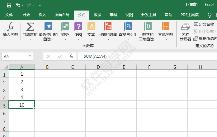 Excel2016怎樣插入函數(shù)的方法