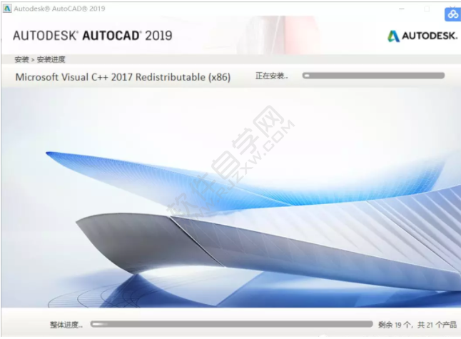 CAD2019安裝教程與激活方法詳細介紹