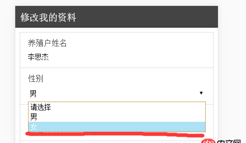 angular.js - 關(guān)于angular的select的問題