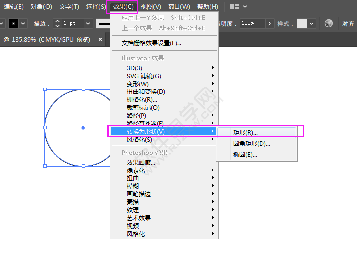 AI中把圓形變成矩形的方法