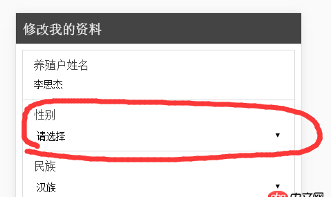 angular.js - 關(guān)于angular的select的問題