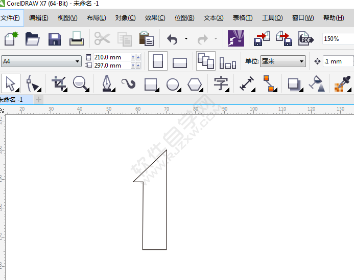 CDR怎么設計一個1號店LOGO的方法