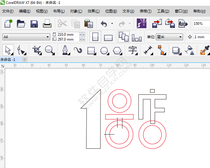 CDR怎么設計一個1號店LOGO的方法