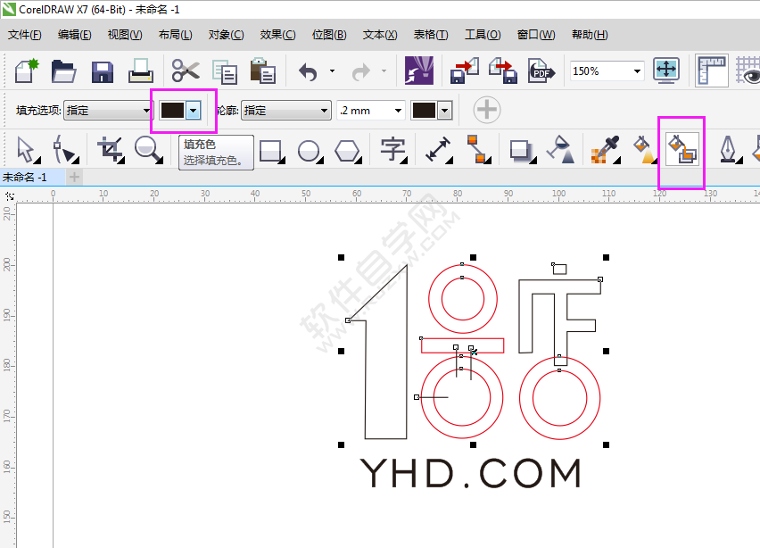CDR怎么設計一個1號店LOGO的方法