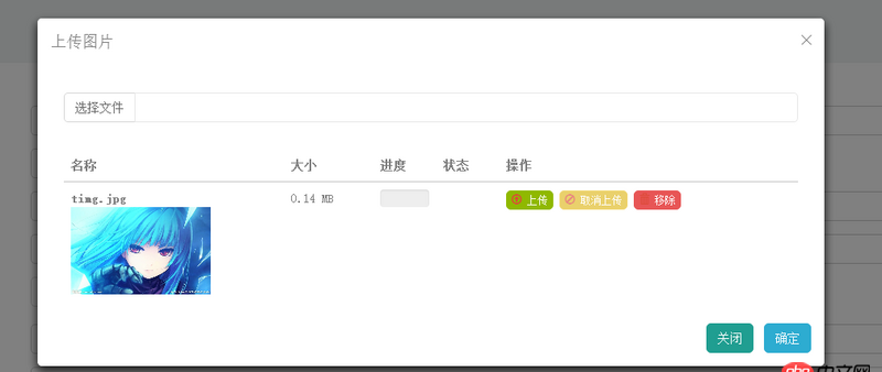 angular.js - angular post的Content-Type被設置,導致不能上傳圖片,求助!!