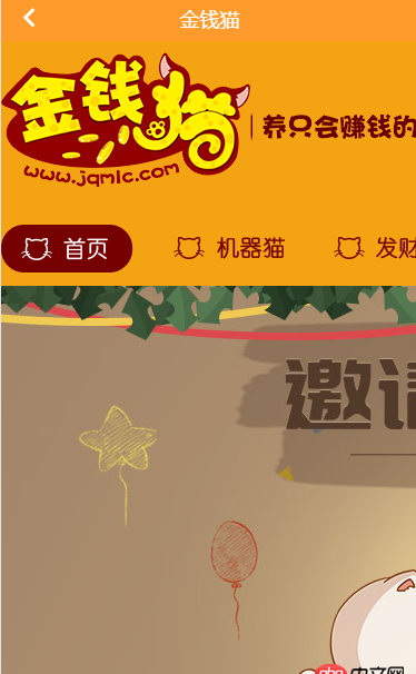 angular.js - angularjs移動端項目需要引入外部的PC網頁，iframe寬高設定100%，顯示的內容依然是PC那種效果，不是縮放成適配屏