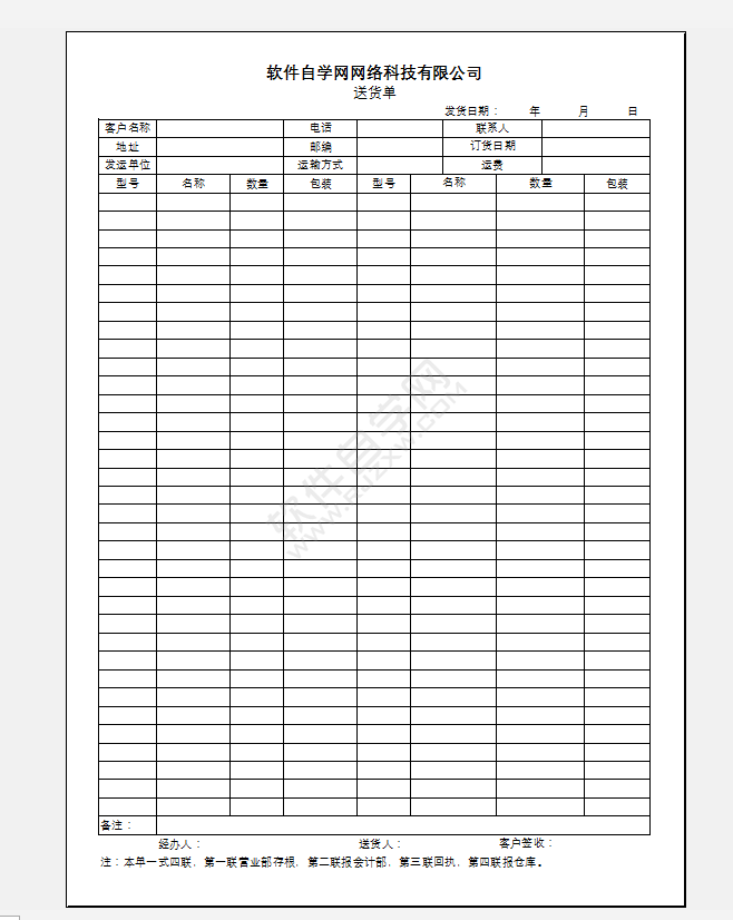 excel2016怎么清除只打印部分區域