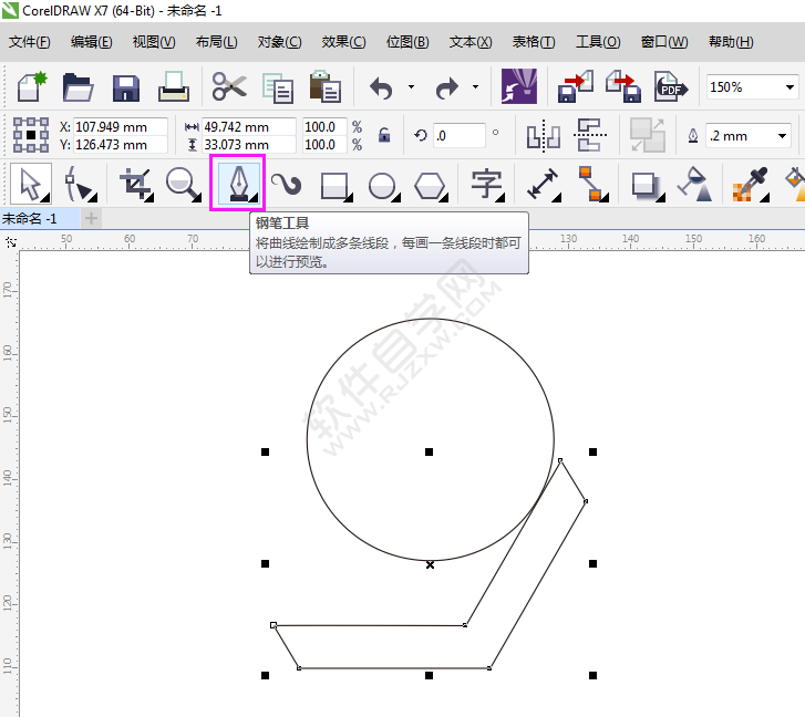 CDR設計一個L六邊形的LOGO
