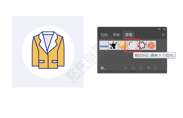 ai怎么在做好的對象上插入一個裁切標(biāo)記