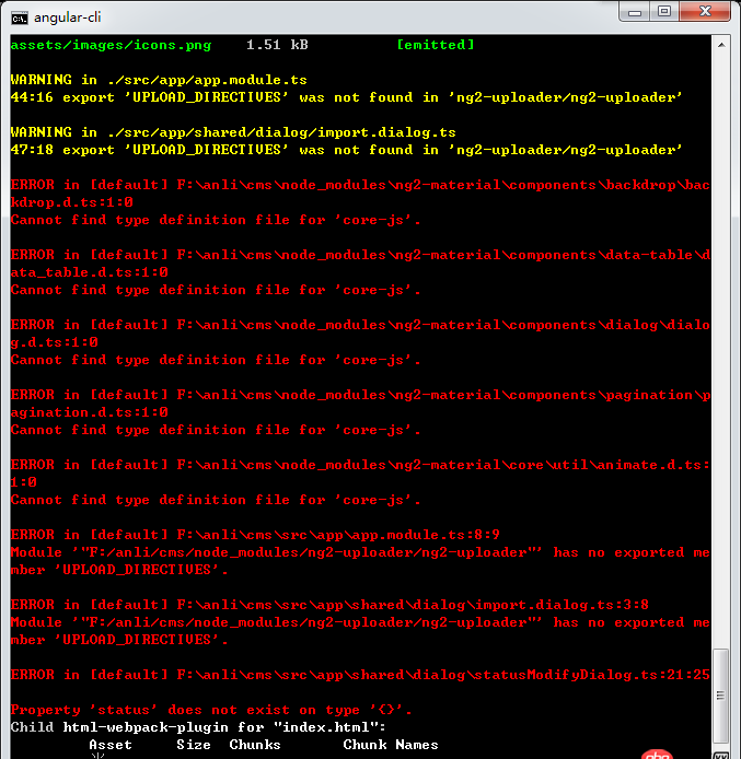 angular.js - 用ng serve運行一個angular2的項目，結果出錯，運行不了？有沒有朋友遇到過，告知一下怎么運行起來。