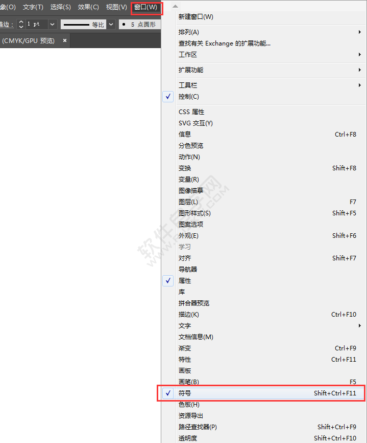 AI怎么快速創(chuàng)建矩形漸變點(diǎn)形狀