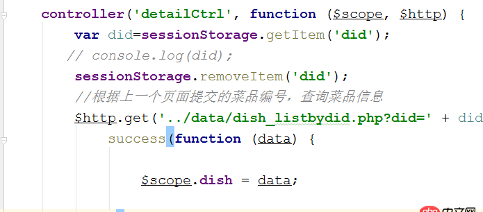 angular.js - 在用會(huì)話存儲(chǔ)傳遞參數(shù)時(shí)，使用angularjs沖突