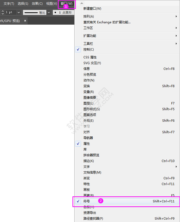 ai中怎么插入蘭花符號的方法