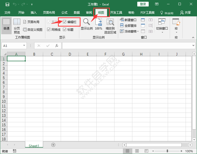 EXCEL2016怎么關(guān)閉與打開編輯欄的方法