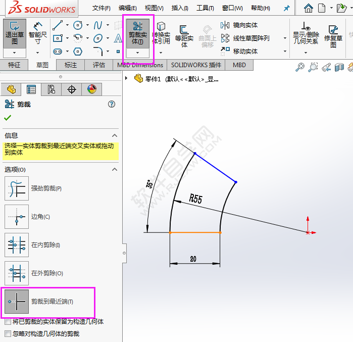 怎么利用solidworks圓弧工具畫草圖練習