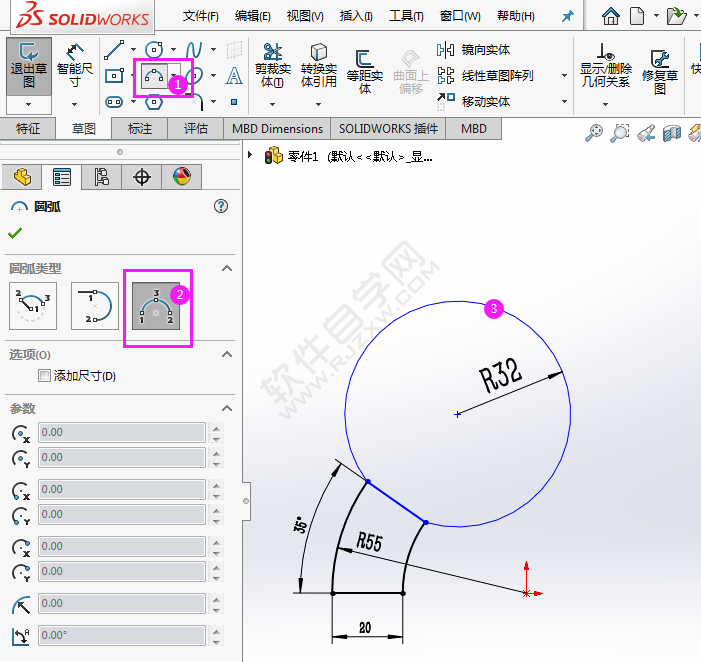 怎么利用solidworks圓弧工具畫草圖練習