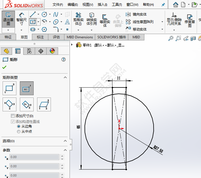 怎么用solidworks矩形圓陣列畫草圖的方法