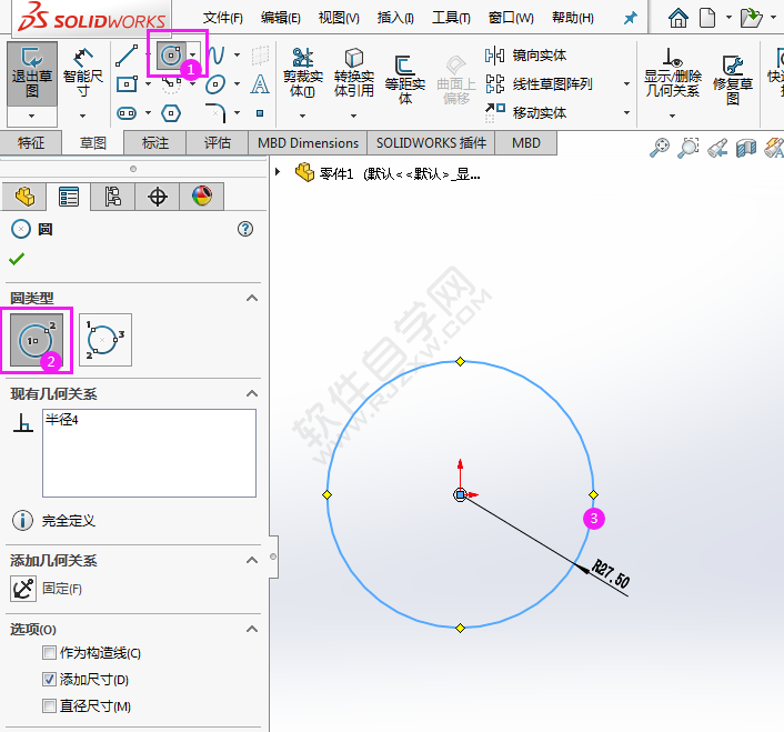 怎么用solidworks矩形圓陣列畫草圖的方法