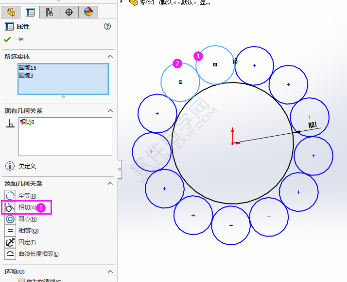 用solidworks幾何關系畫草圖平面圖的方法