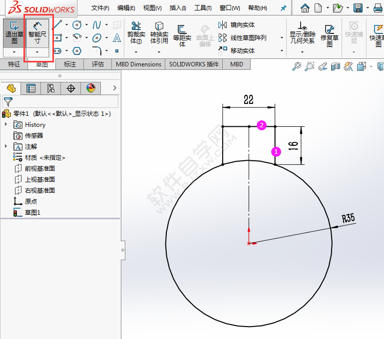 怎么利用solidworks鏡向?qū)嶓w畫草圖平面圖