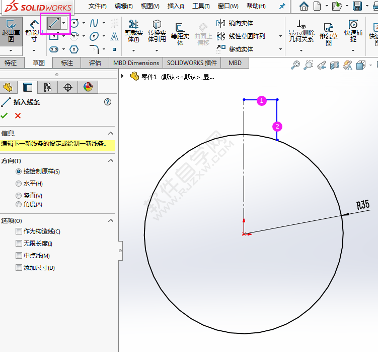 怎么利用solidworks鏡向?qū)嶓w畫草圖平面圖