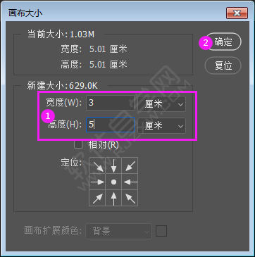 ps應用畫布大小命令裁剪照片