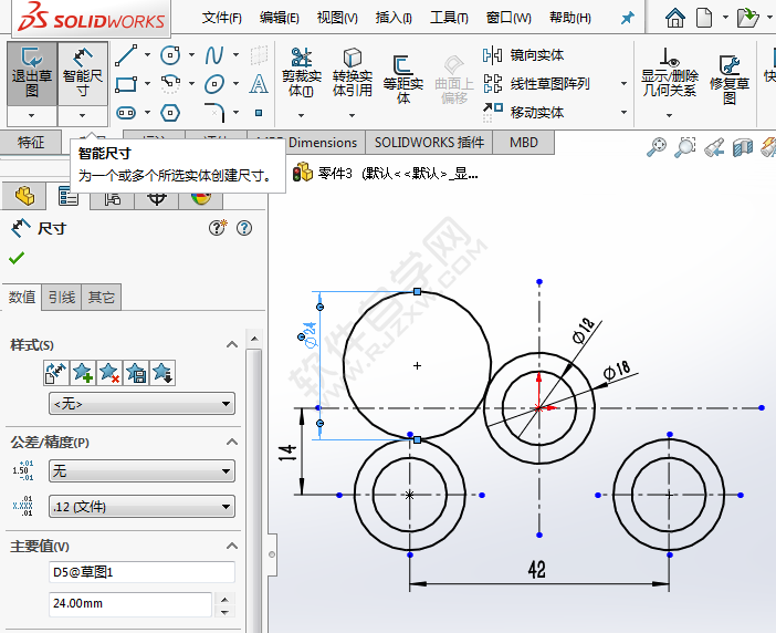 利用solidworks周邊圓畫圖練習