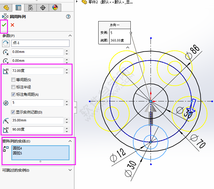用solidworks圓周草圖陣列畫(huà)CAD平面圖