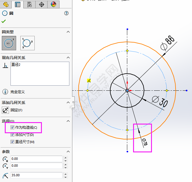用solidworks圓周草圖陣列畫(huà)CAD平面圖