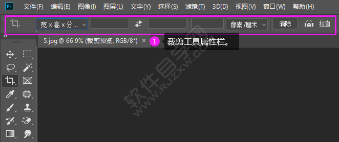 PS使用裁剪工具進行裁剪圖片