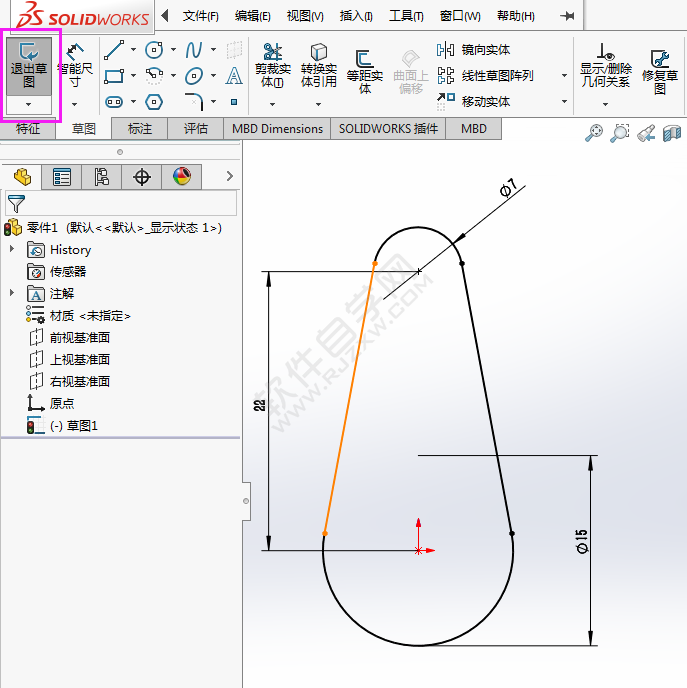 用solidworks畫驅動桿的方法