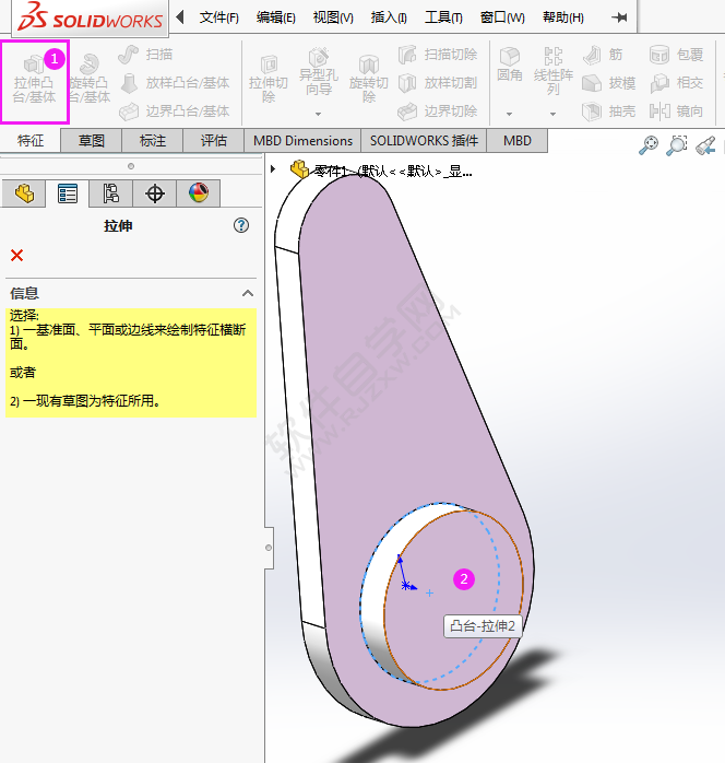 用solidworks畫驅動桿的方法