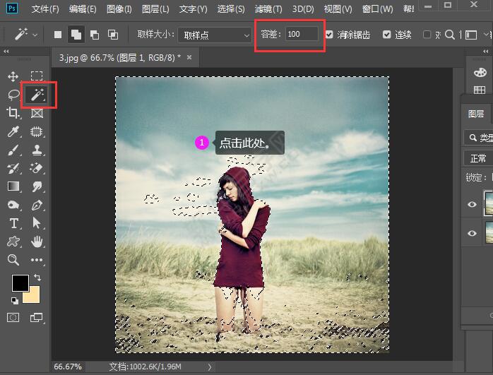 ps選擇并調整局部區(qū)域圖像