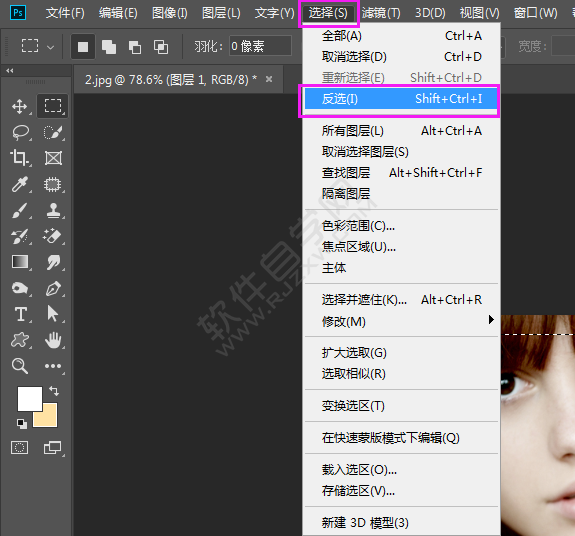 ps給照片設置上下黑邊框效果