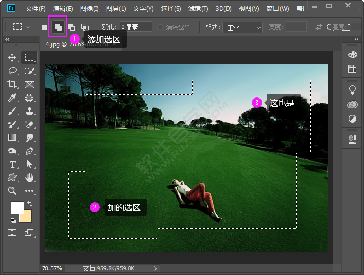 PS編輯選區詳細介紹