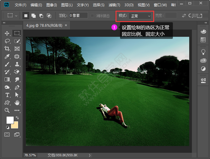 PS編輯選區詳細介紹