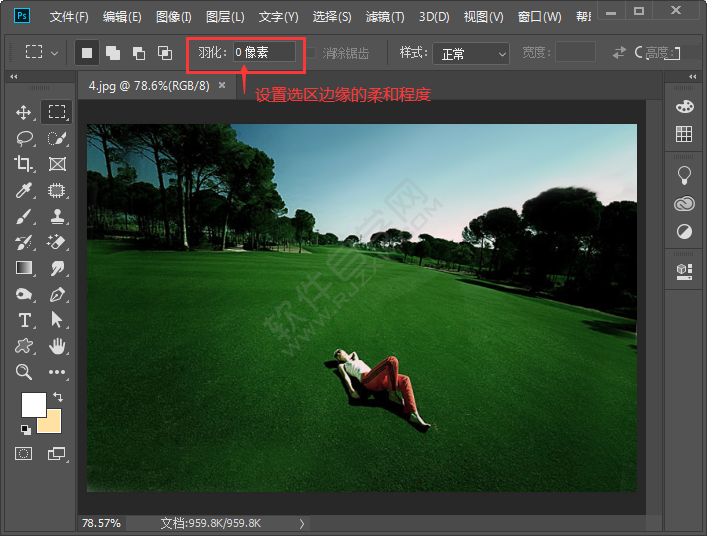 PS編輯選區詳細介紹